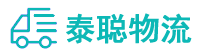 重庆到格尔木市物流公司